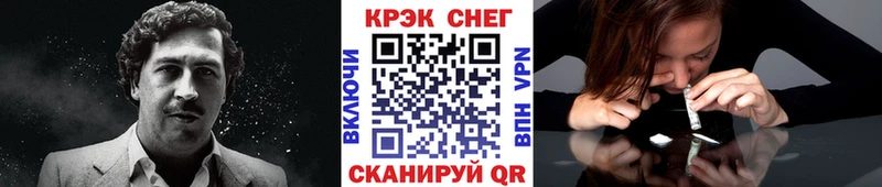 Названия наркотиков Оренбург КОКАИН ГАШ ЭКСТАЗИ Марихуана Alpha PVP