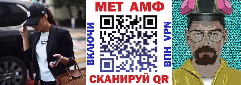 как найти закладки  Оренбург  АМФ Розовый 