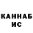 КЕТАМИН VHQ Misha Kravcenko