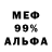 МЕФ 4 MMC Mrgolem