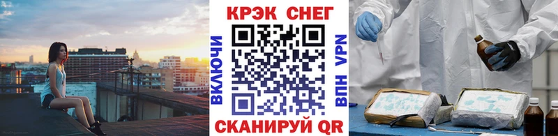 Cocaine Колумбийский  где найти   Оренбург 