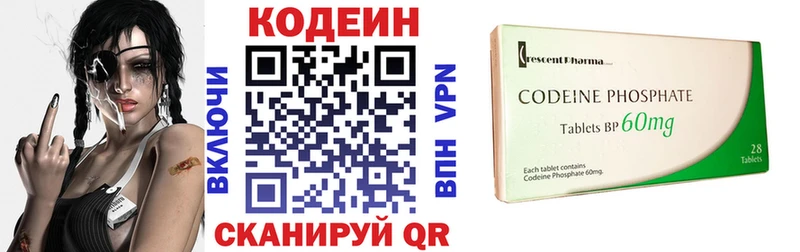 Кодеиновый сироп Lean Purple Drank  Оренбург 