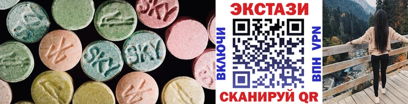 купить   Оренбург  mega   ЭКСТАЗИ louis Vuitton 