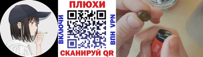 ГАШ гарик Оренбург