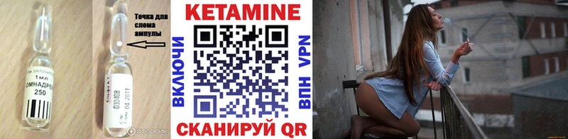 где купить наркоту  Оренбург  Кетамин VHQ 
