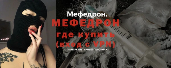 кокаин перу Богородск