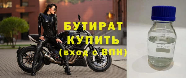 кокаин премиум Богданович