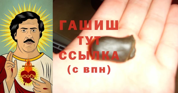 кокаин перу Богородск