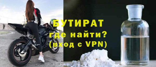 кокаин перу Богородск