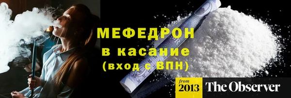 кокаин премиум Богданович