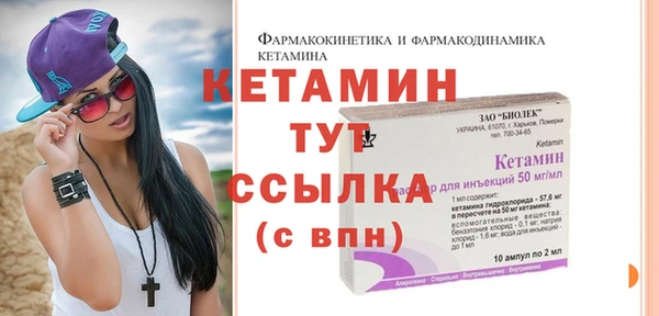 кокаин премиум Богданович