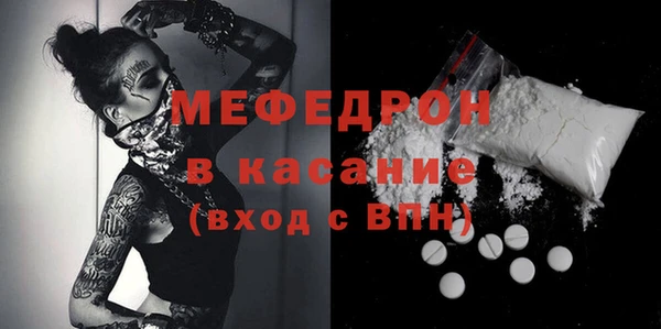дживик Богородицк