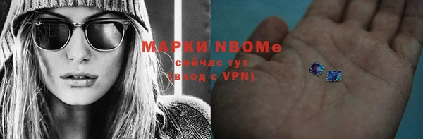 кокаин перу Богородск