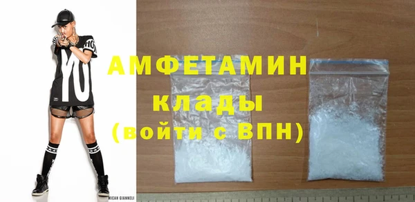 мяу мяу мука Бородино
