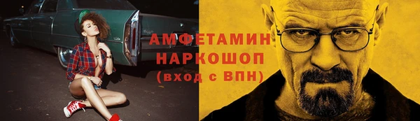 кокаин премиум Богданович
