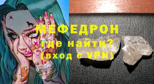 дживик Богородицк