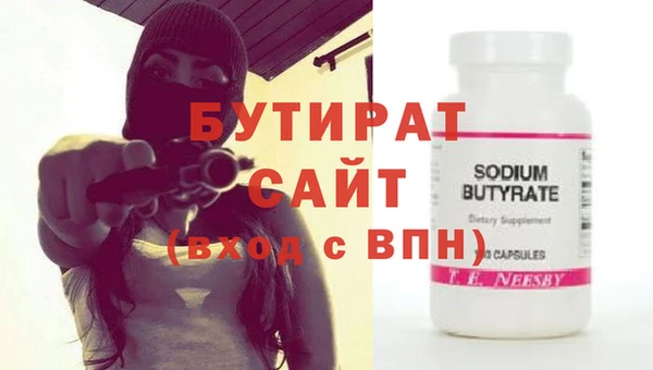 кокаин премиум Богданович