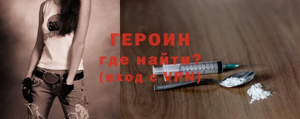 кокаин перу Богородск