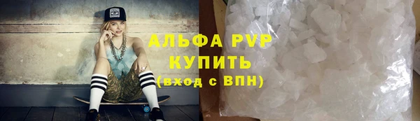 кокаин премиум Богданович