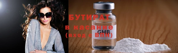 кокаин премиум Богданович