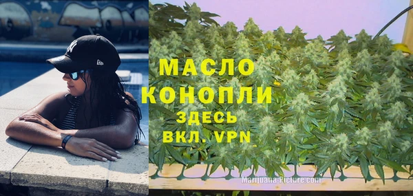 спайс Бронницы