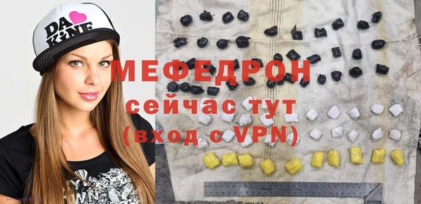 MDMA Premium VHQ Бугульма