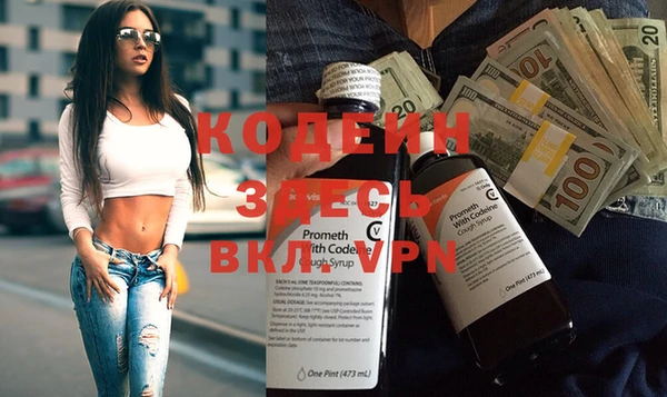 кокаин перу Богородск
