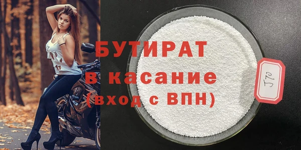 кокаин перу Богородск