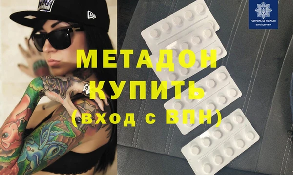 кокаин перу Богородск