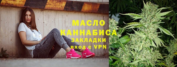 кокаин перу Богородск