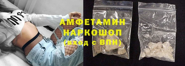 кокаин премиум Богданович