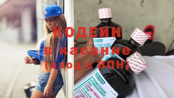 кокаин перу Богородск