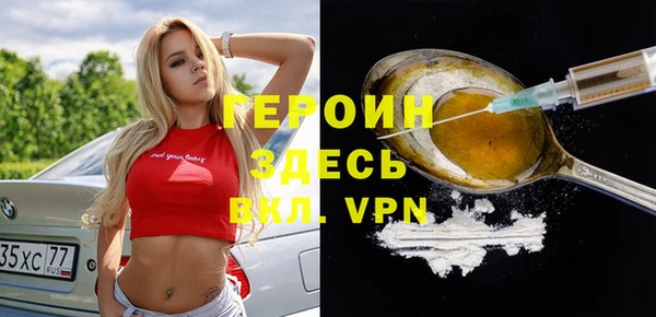 кокаин премиум Богданович