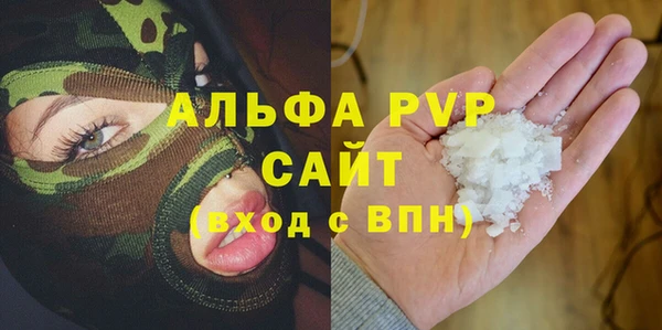 кокаин премиум Богданович
