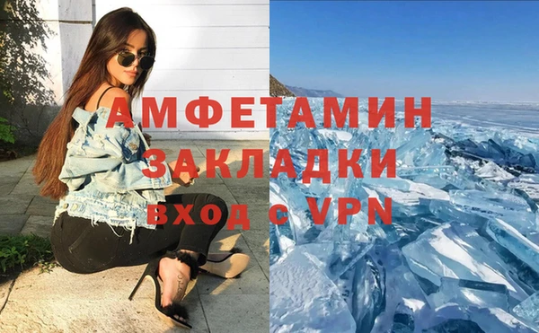 кокаин перу Богородск