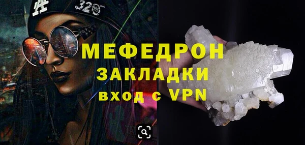 дживик Богородицк