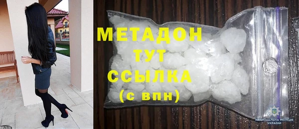 кокаин перу Богородск