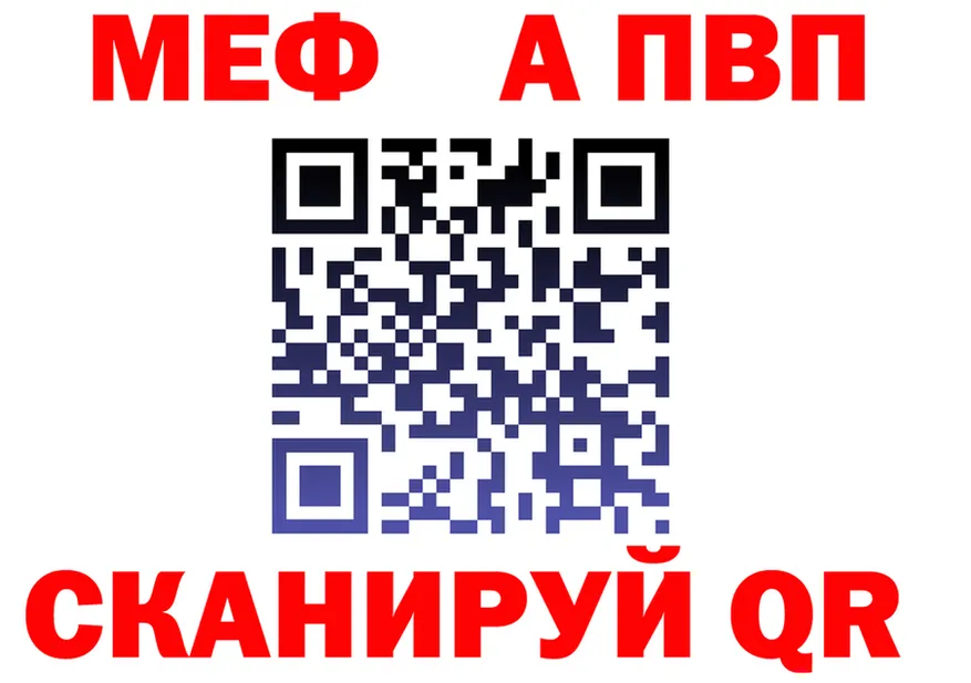 Метадон VHQ ТОР это мега Оренбург