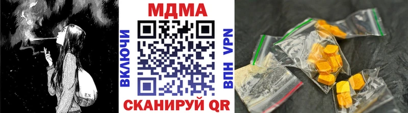 где можно купить наркотик Оренбург kraken tor MDMA VHQ