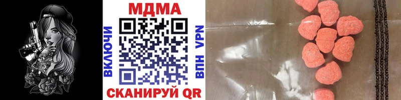 MDMA Molly Оренбург