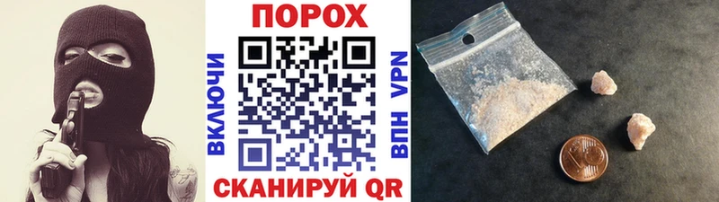 гидра как зайти Оренбург МЕТАМФЕТАМИН мет