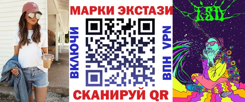 Наркотические марки 1,5мг  Оренбург 