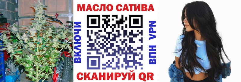 ТГК концентрат  Оренбург 